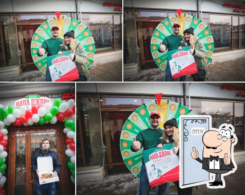 Папа Джонс