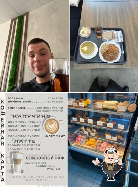 Вкусно Просто