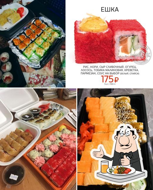 СУШИ БОКС проспект Ленинского Комсомола, 19