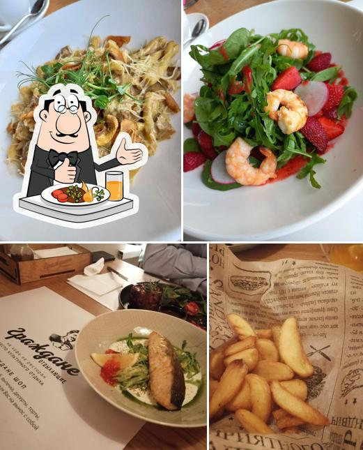 Блюда в "Гражданах отдыхающих"