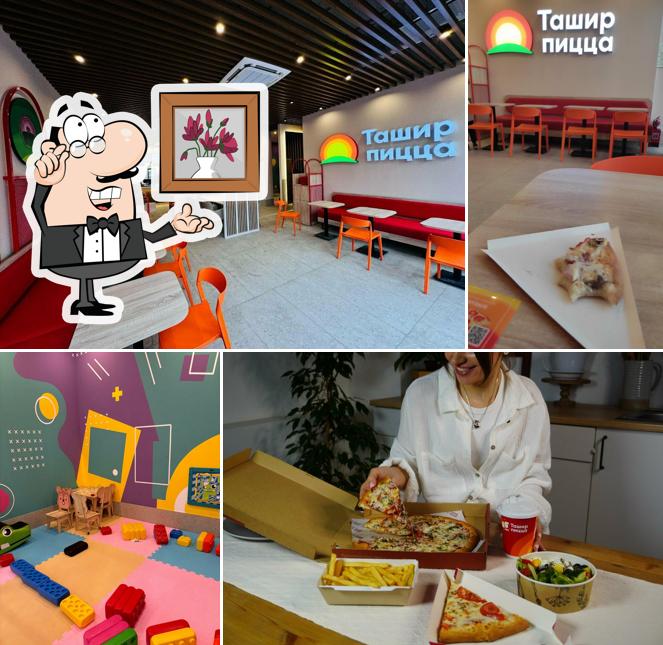 Ташир Пицца