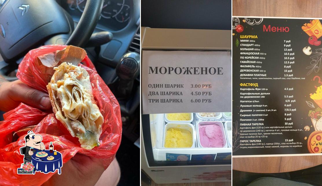 А ля Мацеля