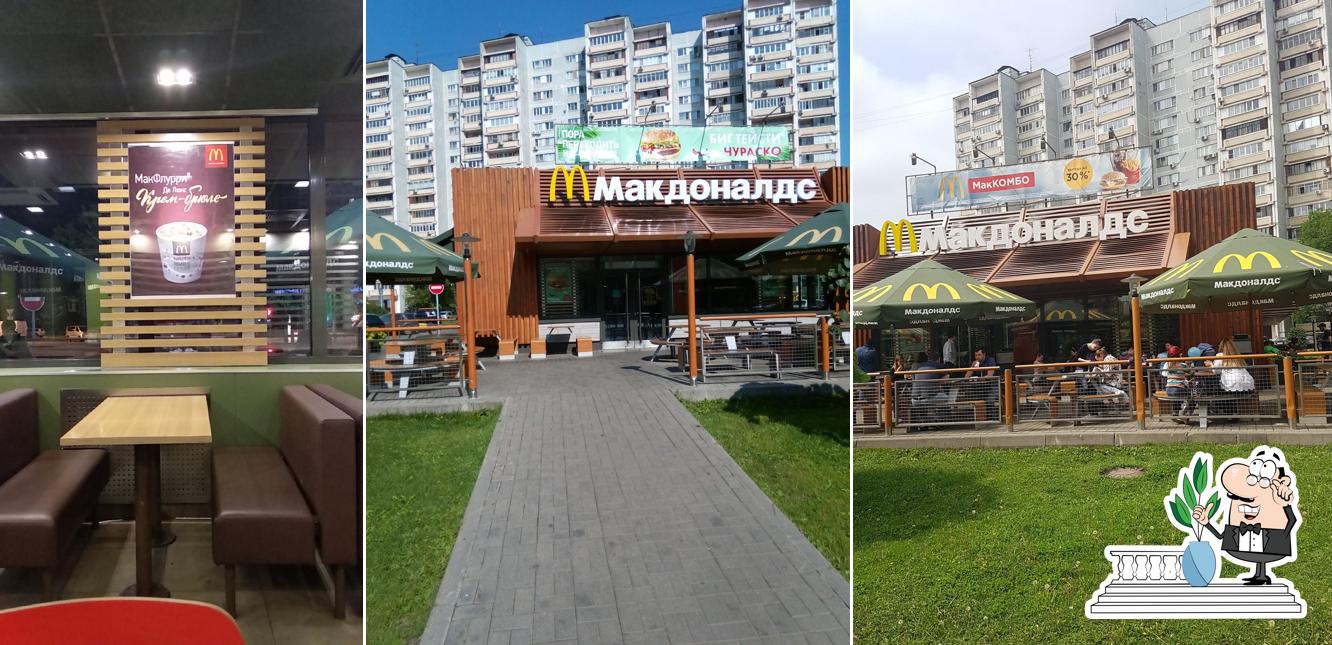 Вкусно — и точка