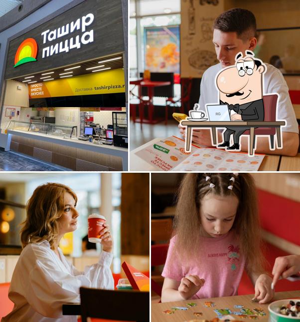 Ташир Пицца