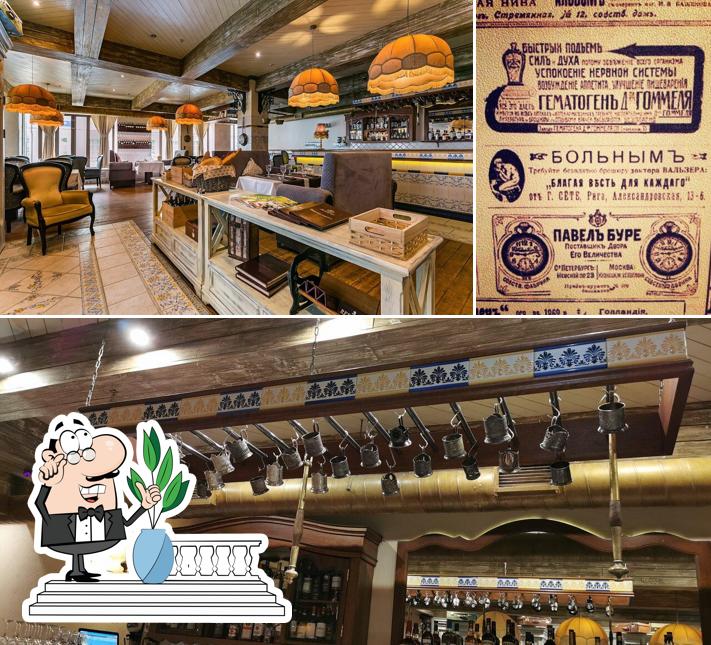 Наслаждайтесь пейзажем, который открывается из "Долмы"