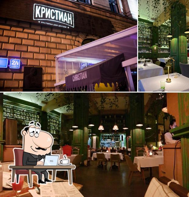 Посмотрите на внутренний интерьер "Кристиана"