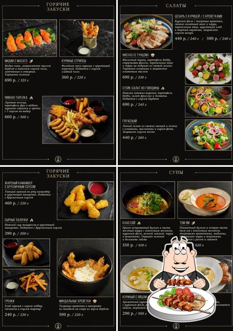 Блюда в "Эйфории"