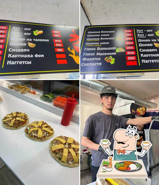 Шаурма и точка