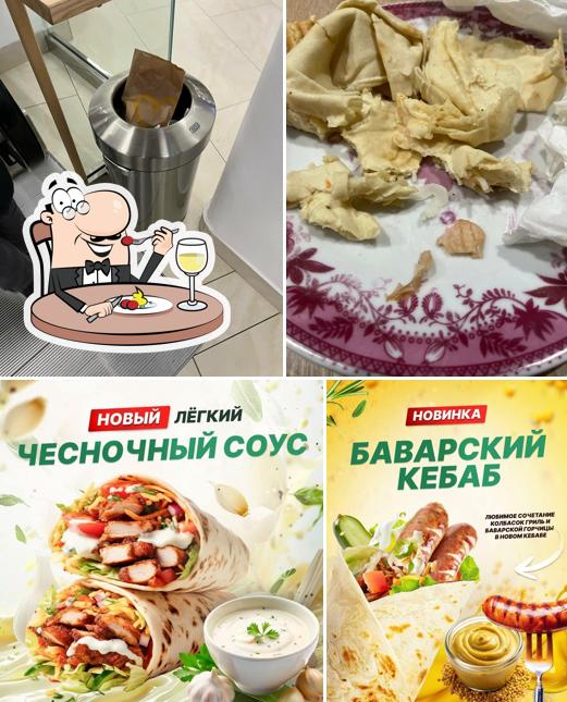 Еда в "Grill Kebab"