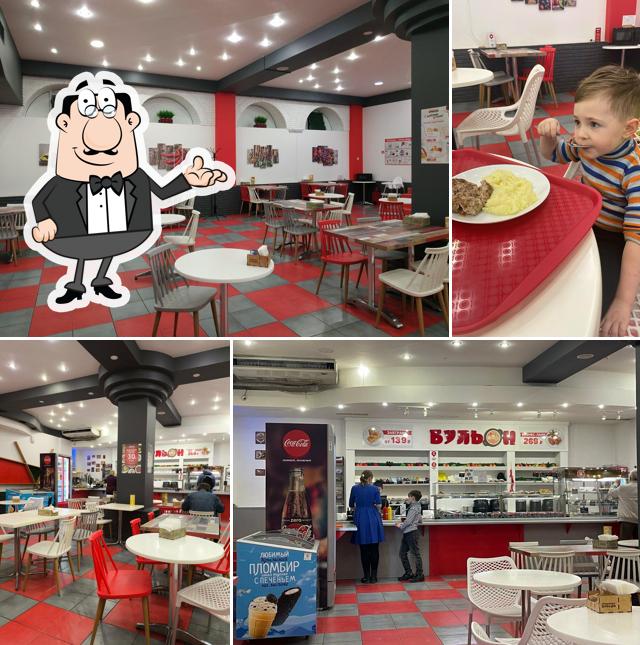 Интерьер "Бульон"