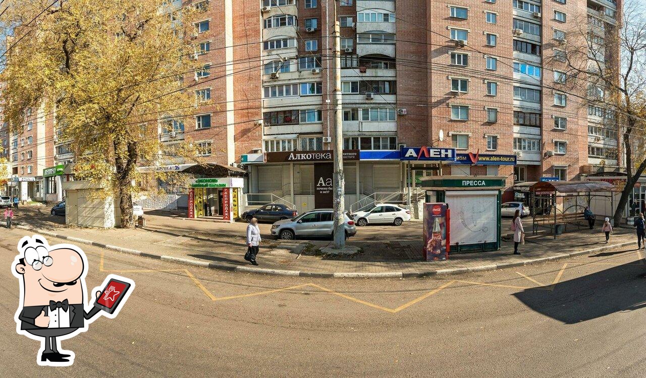 Пицца Куба