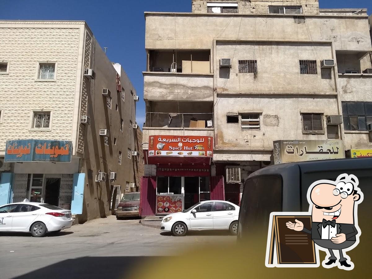 بوفيه وجبات سريعه
