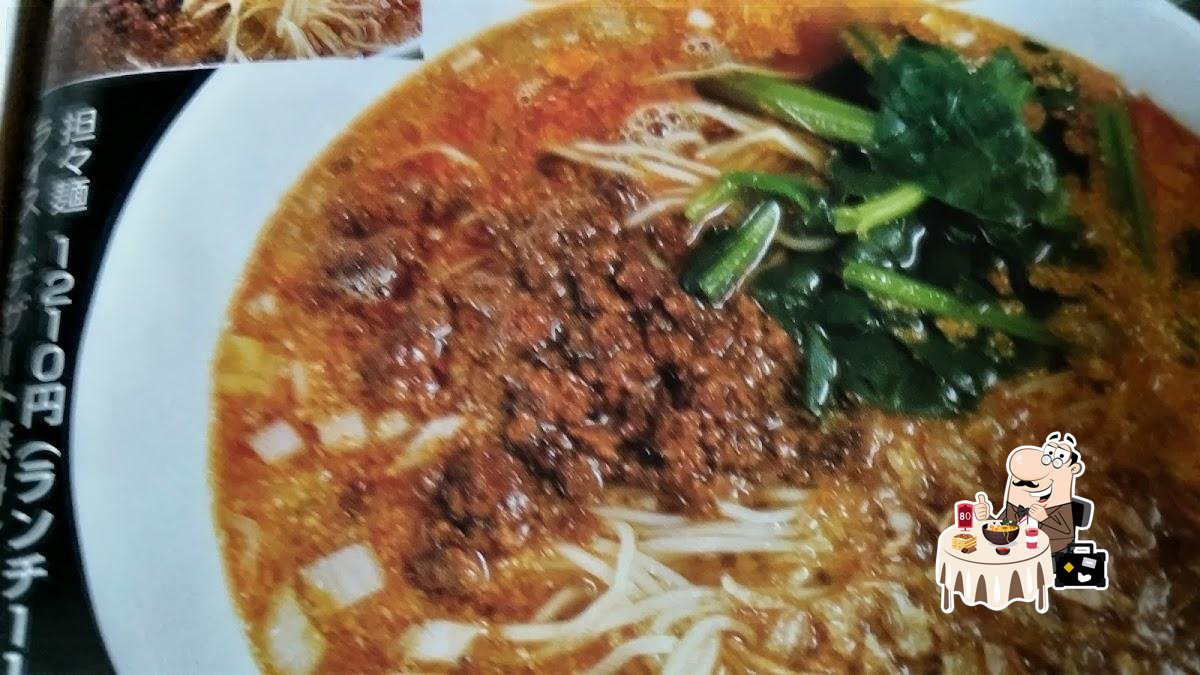 鉄板焼 国やん