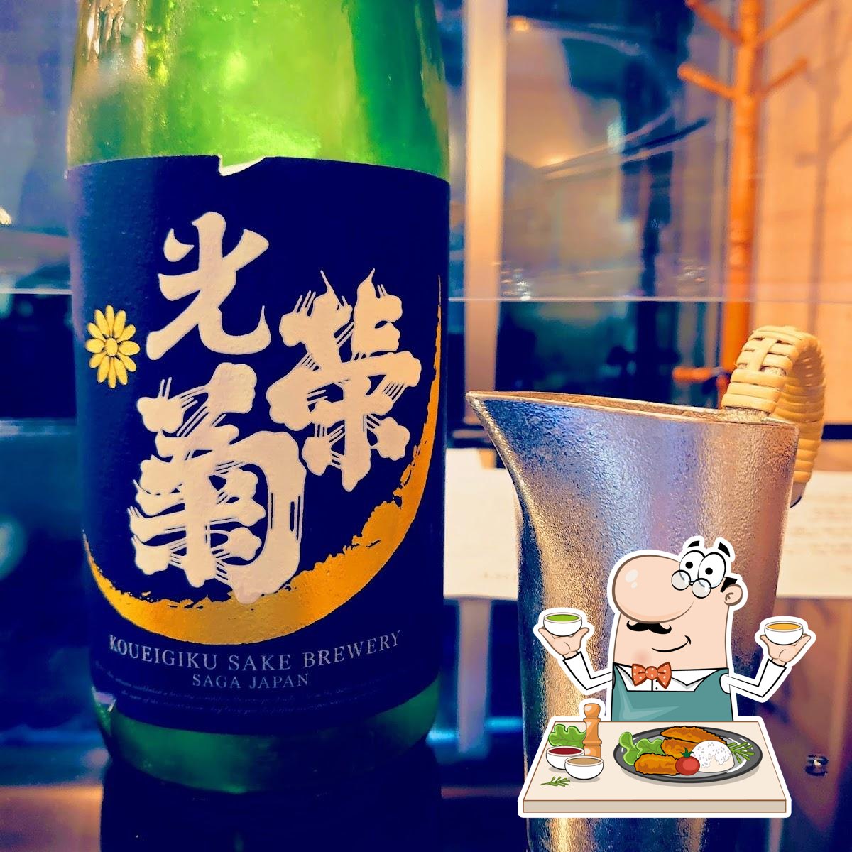 Sake Boss