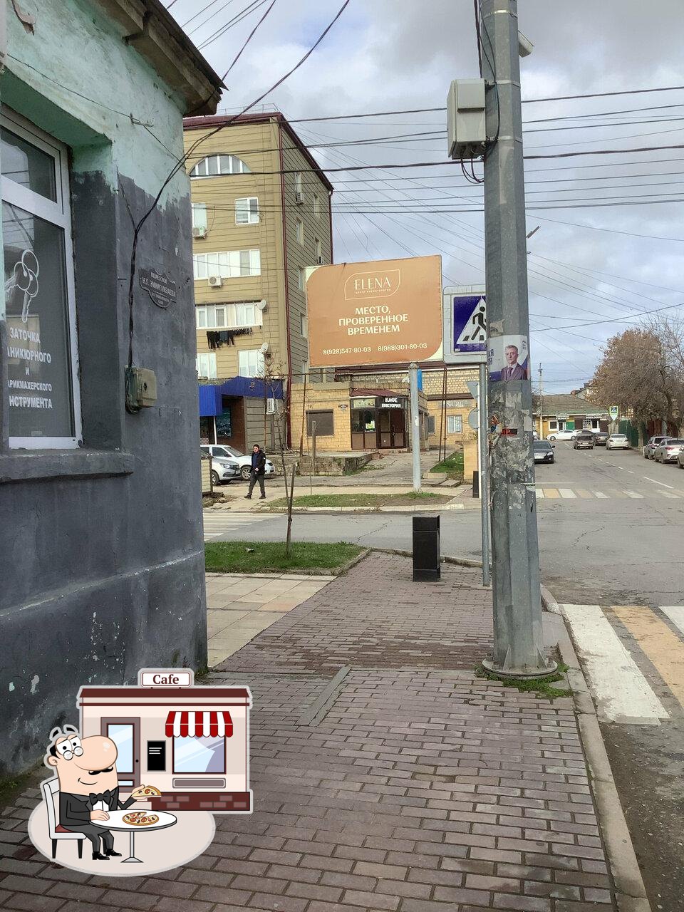 Виктория