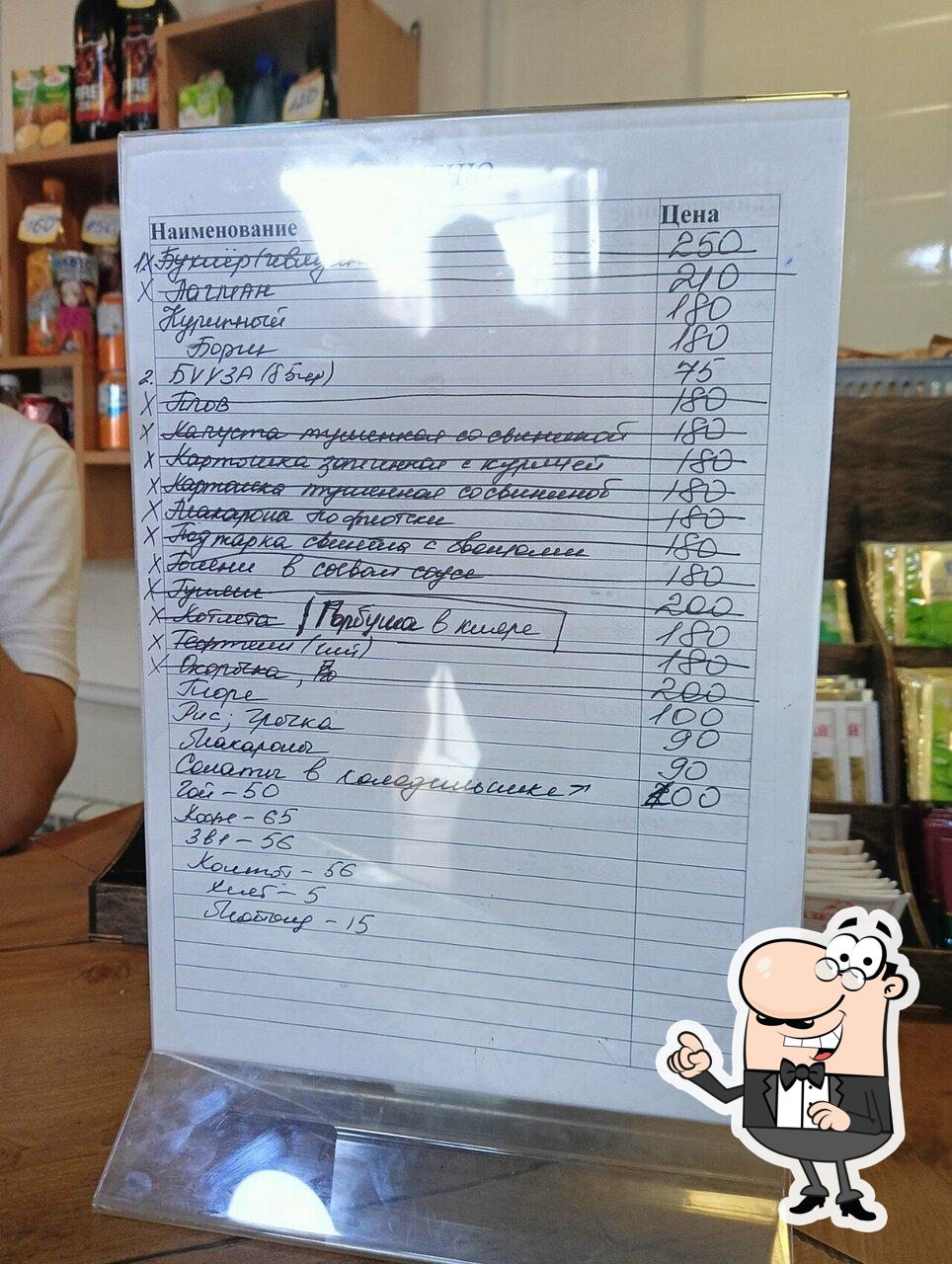 Бууза от Мясного Miksа