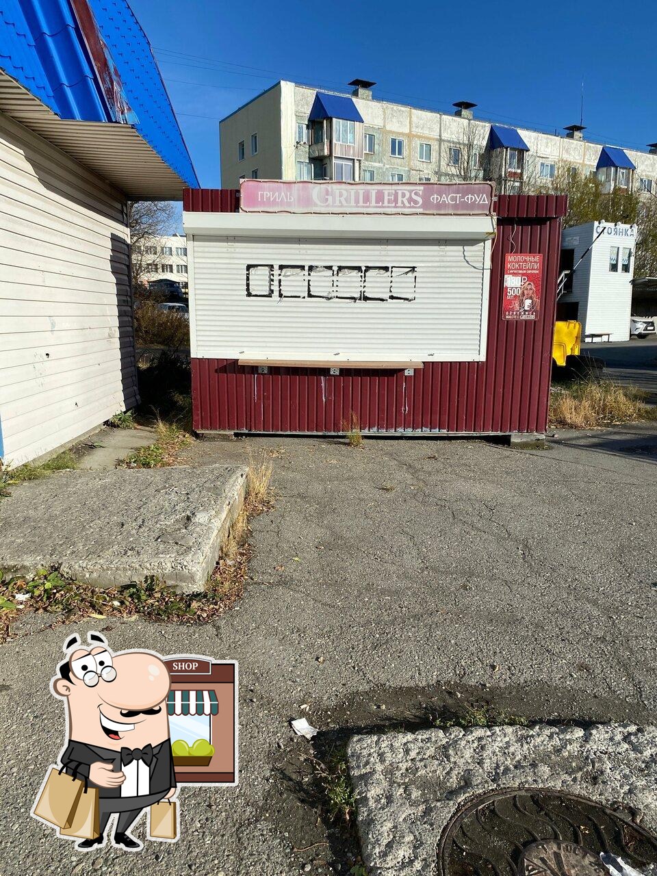 Grillers