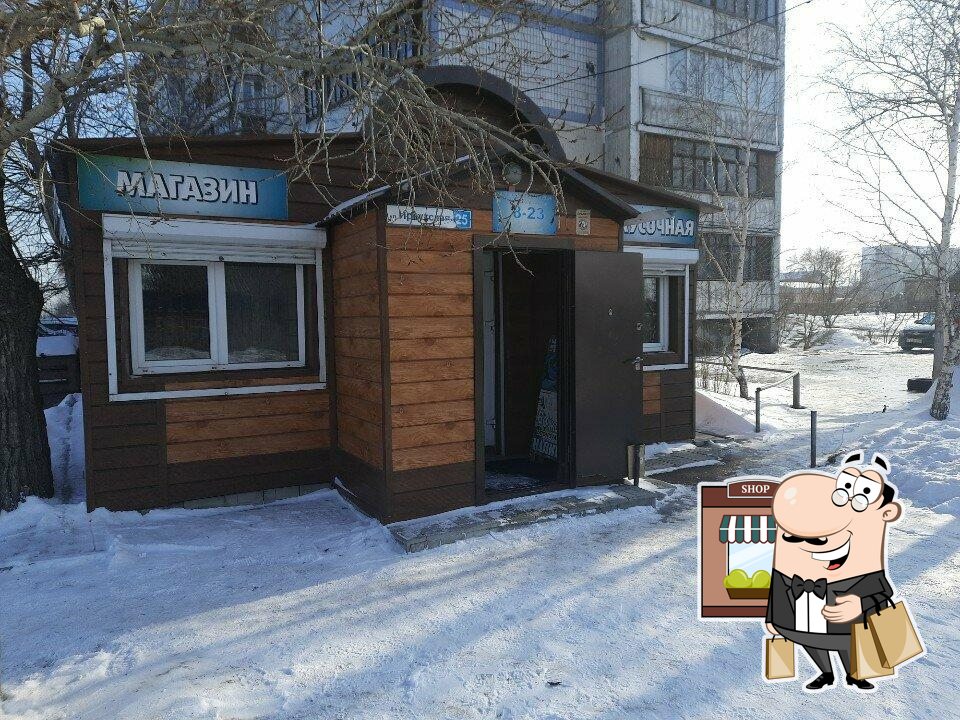 Магазин-закусочная
