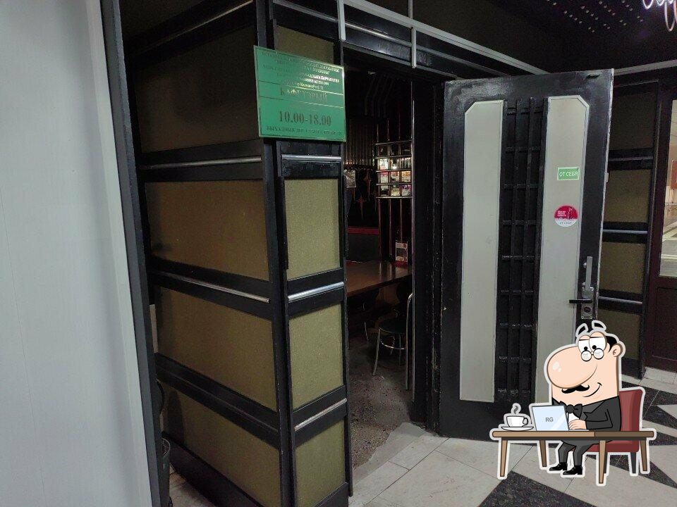 Кафетерий