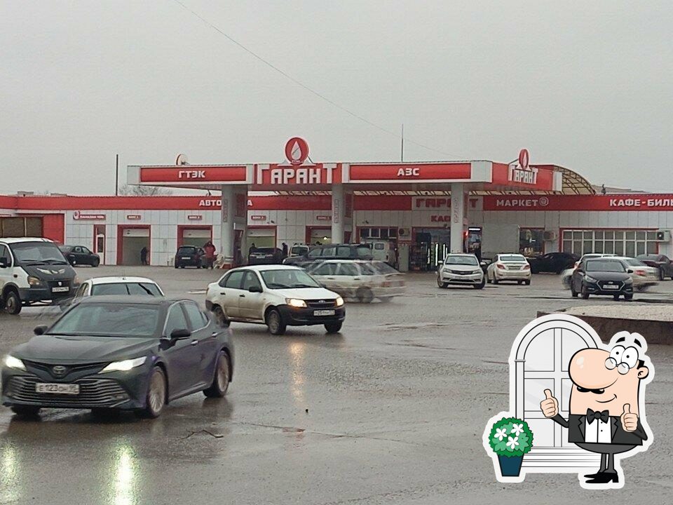 АЗС Сатурн