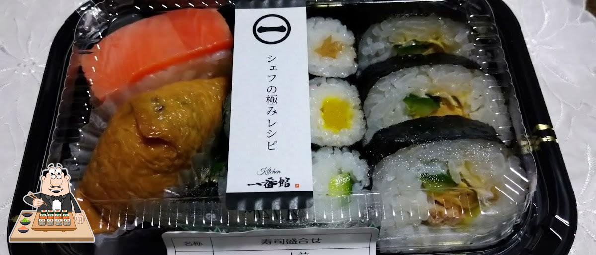 Ichibankan