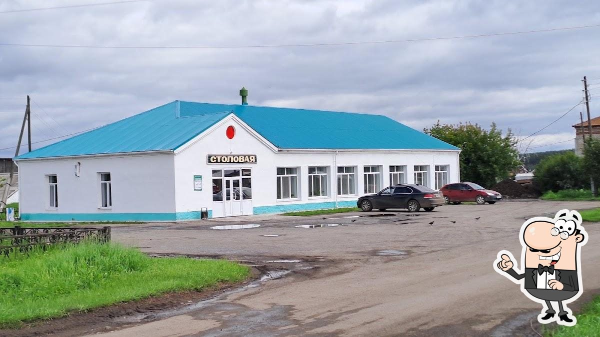 Столовая С. Глинское