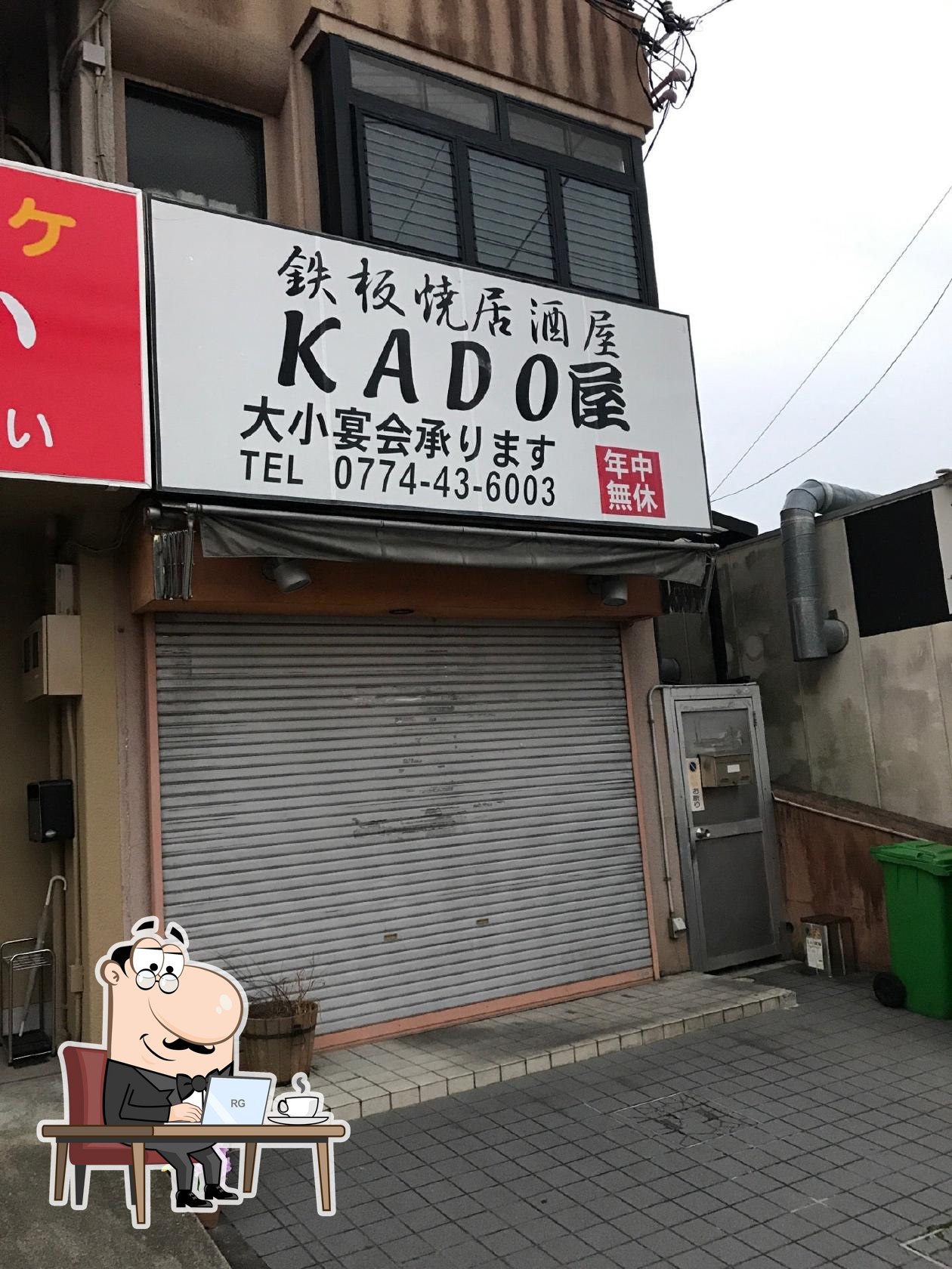 KADO屋