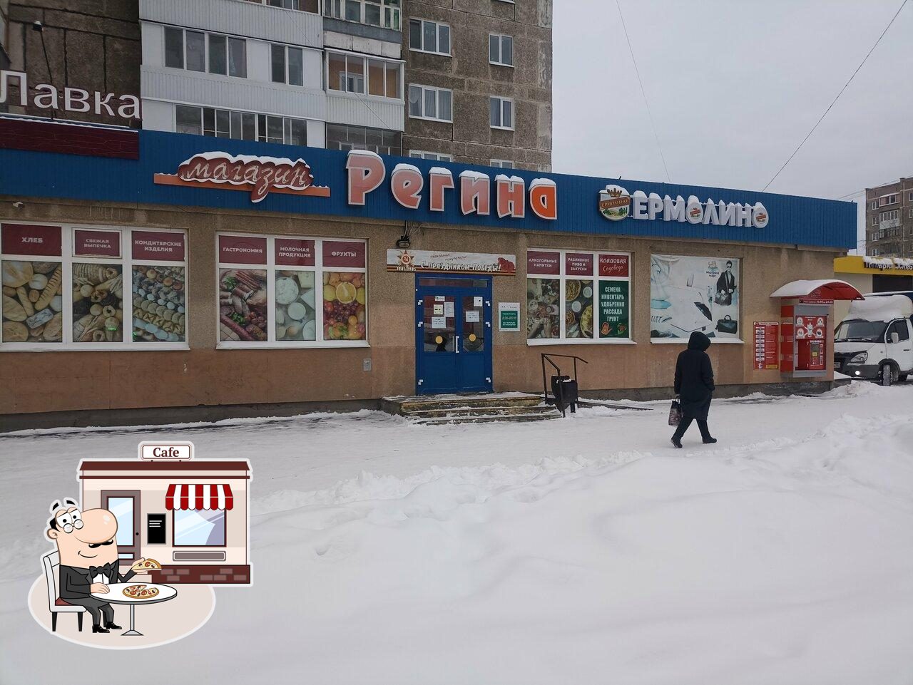 Тагилхлеб