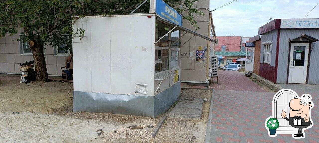 Продукция