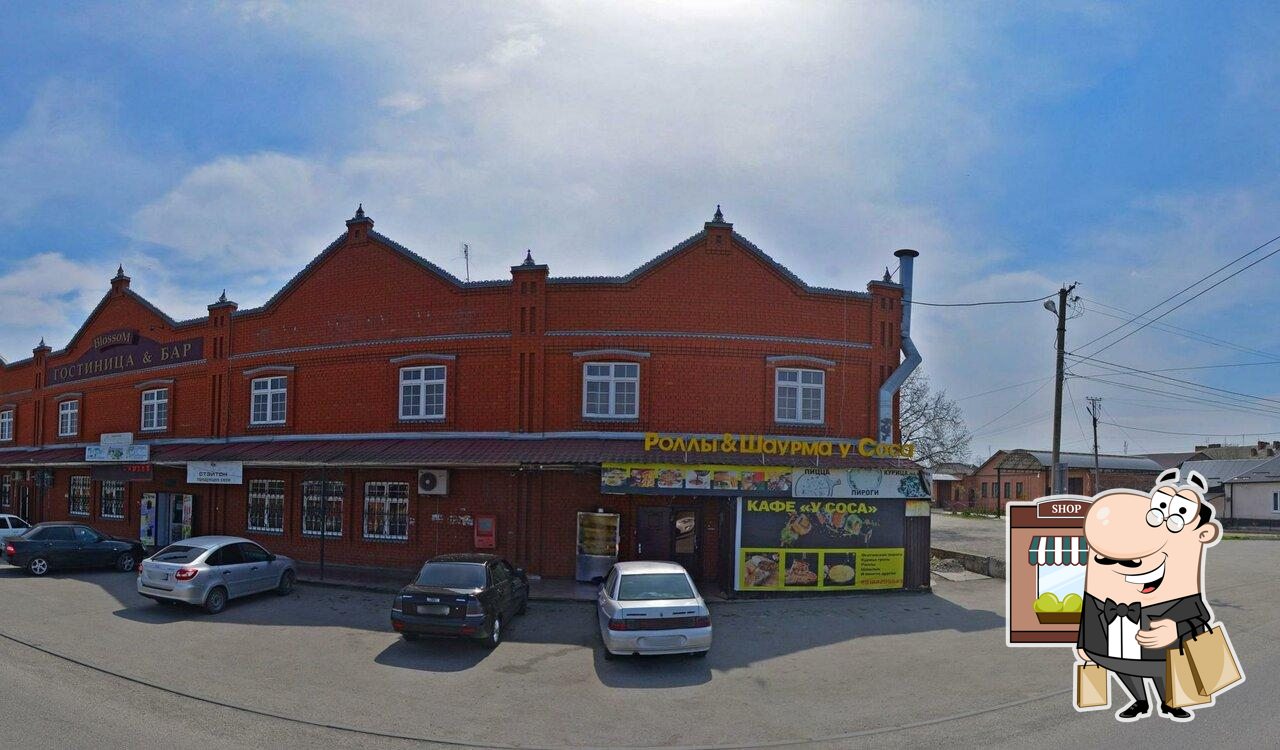Шаурмания