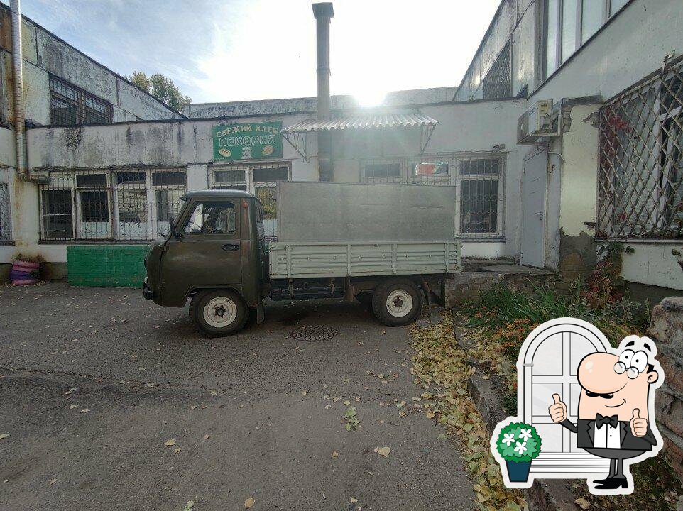 Брэд