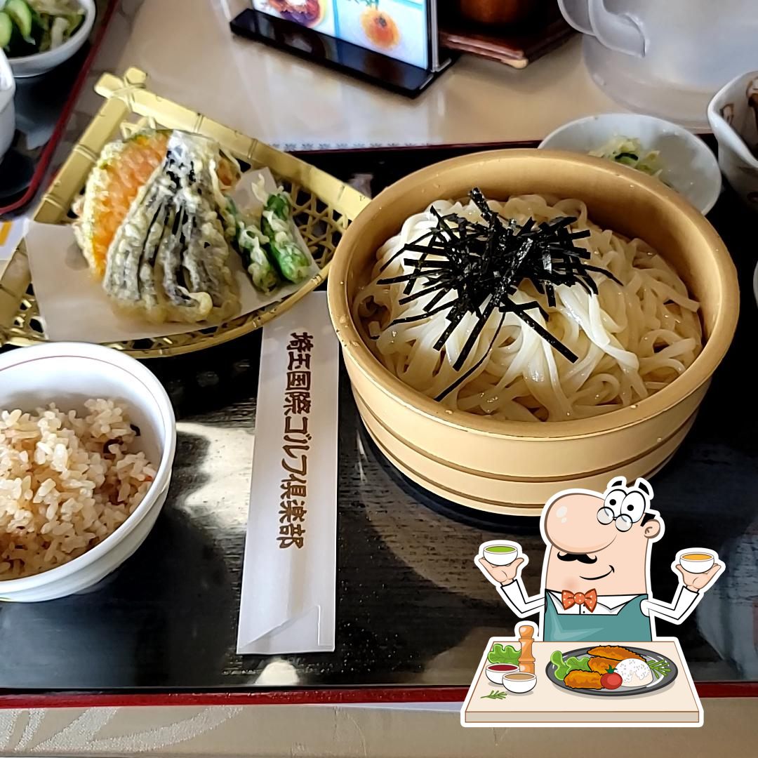 グリーンハウス阿久原
