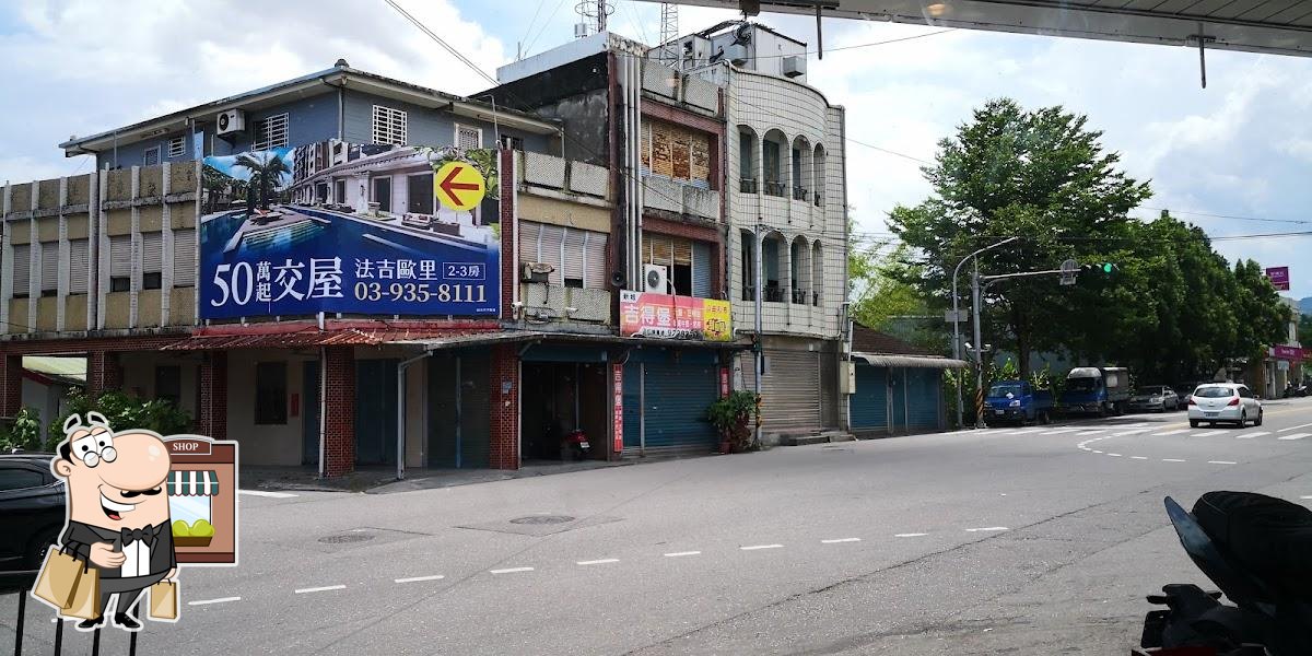 吉得堡