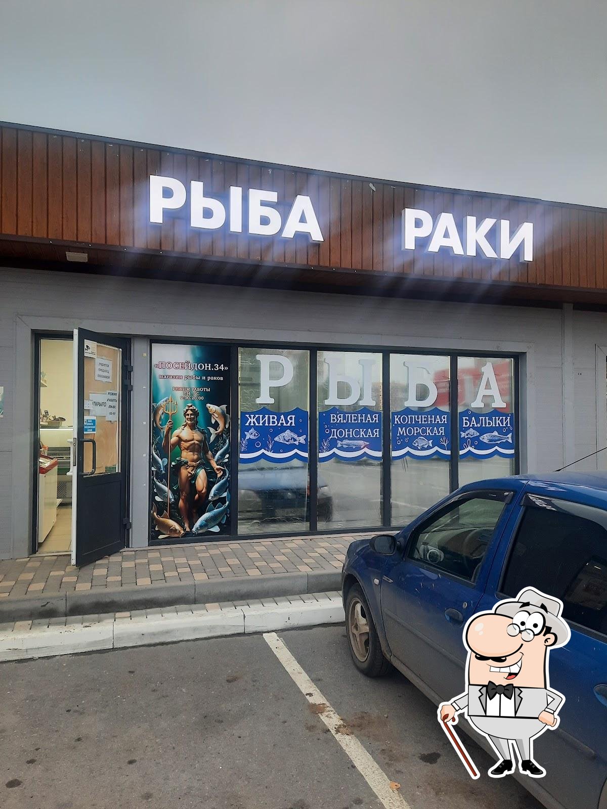 Ежовы Пироги