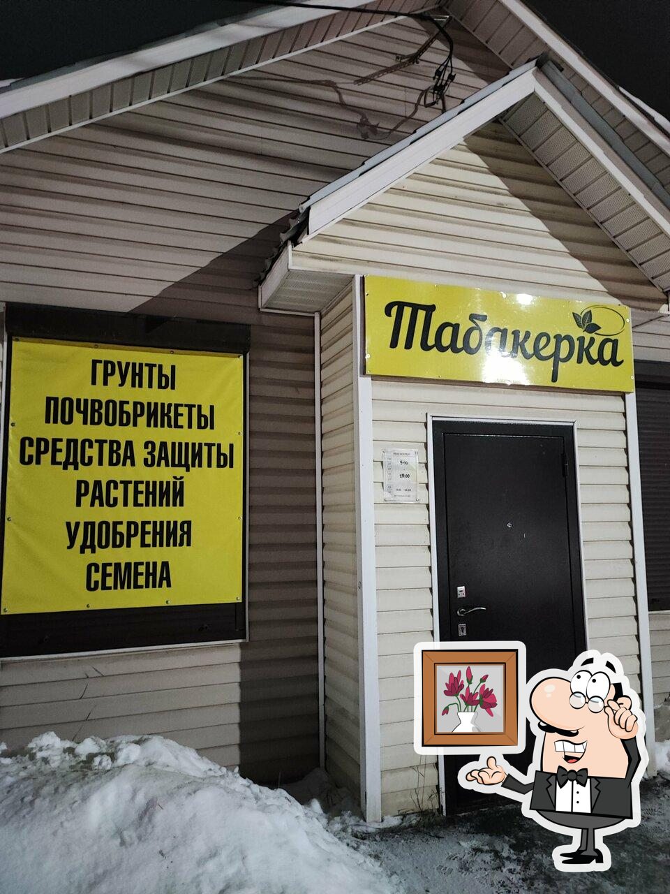 Павильон