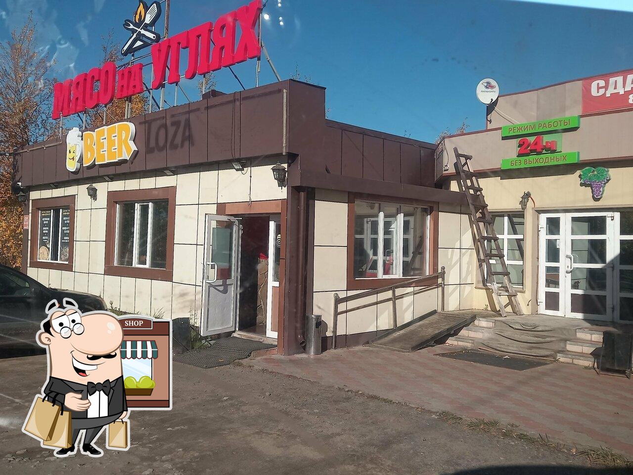 Мясо на углях