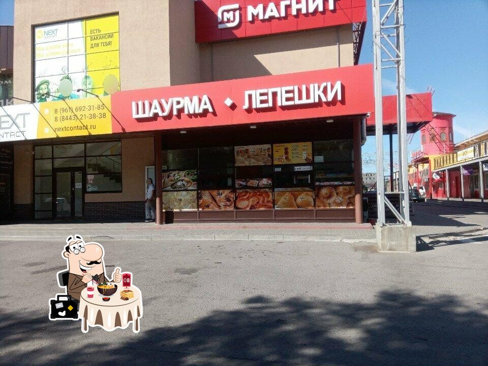 Восточный пекарь № 1