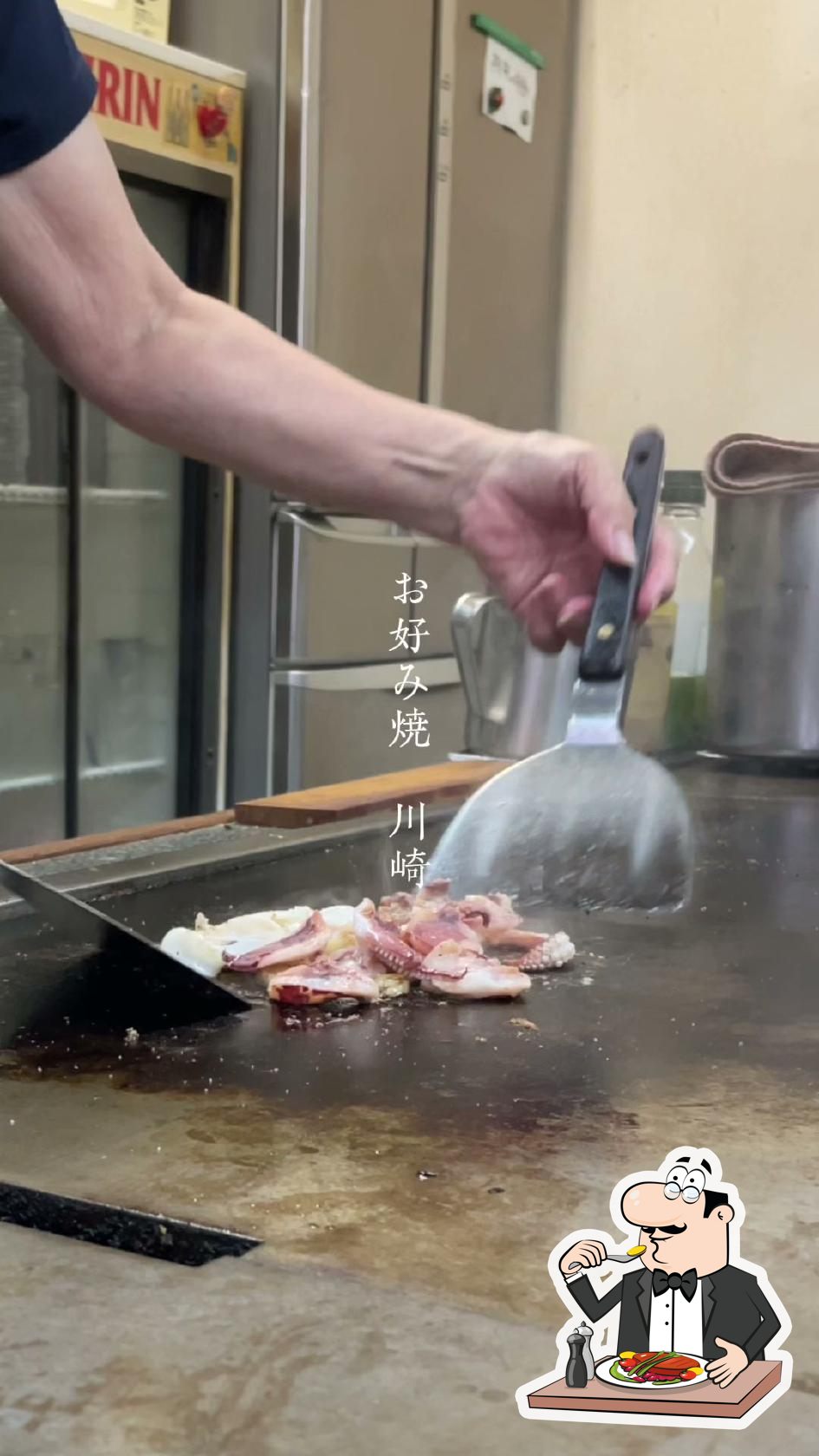 お好み焼川崎