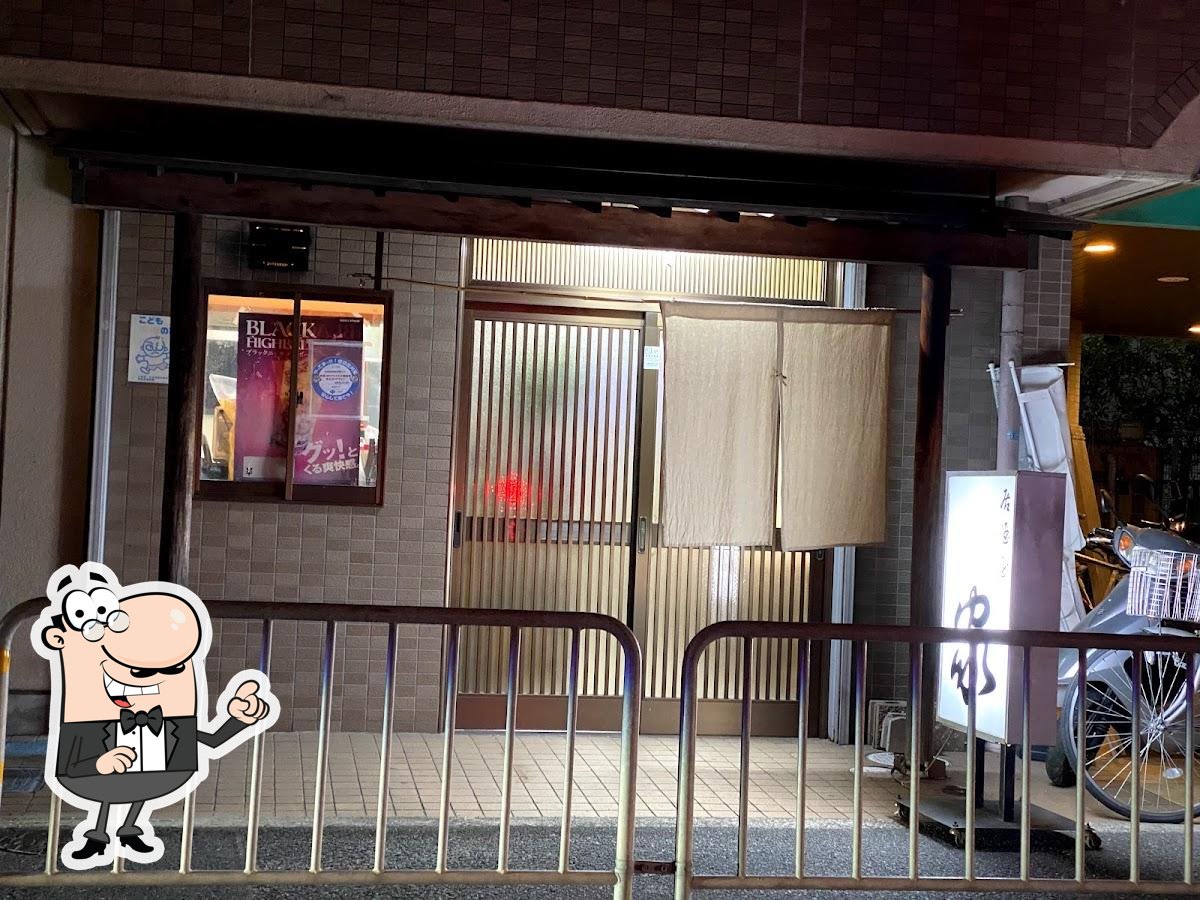 居酒屋 家