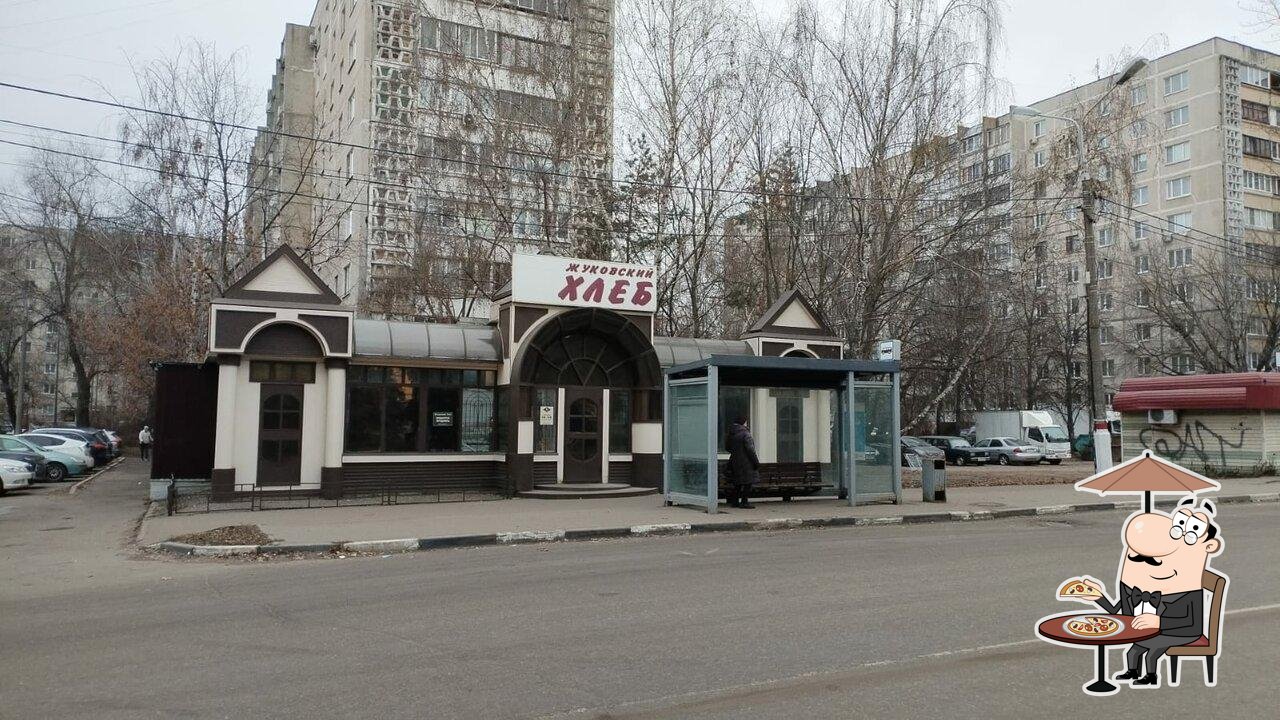 Жуковский хлеб