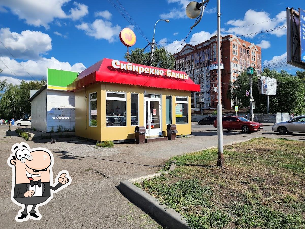 Сибирские блины