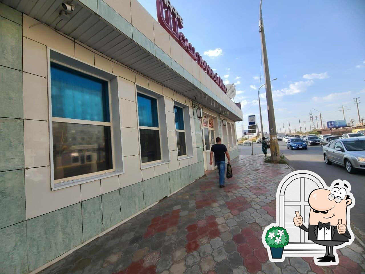 Напитки
