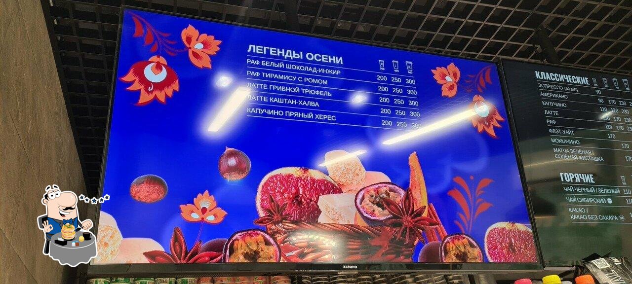 One Price Coffee