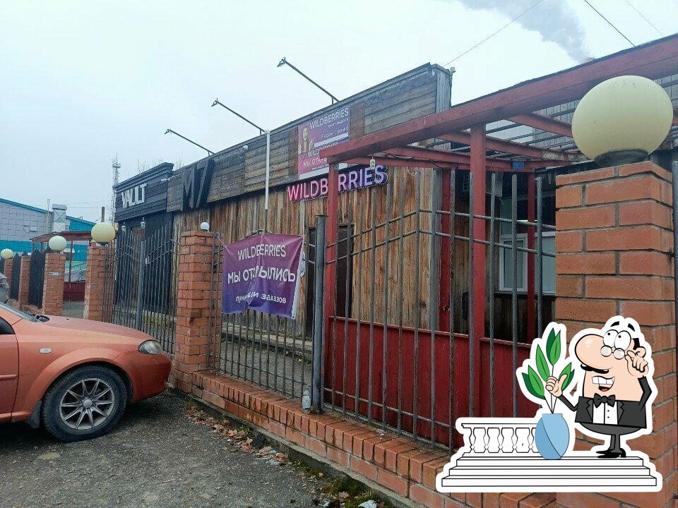 Vault, крафтовый арт-бар