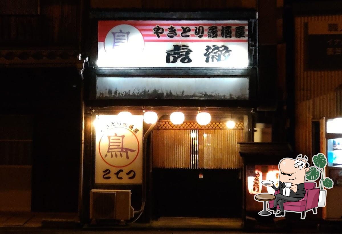 Kotetsu