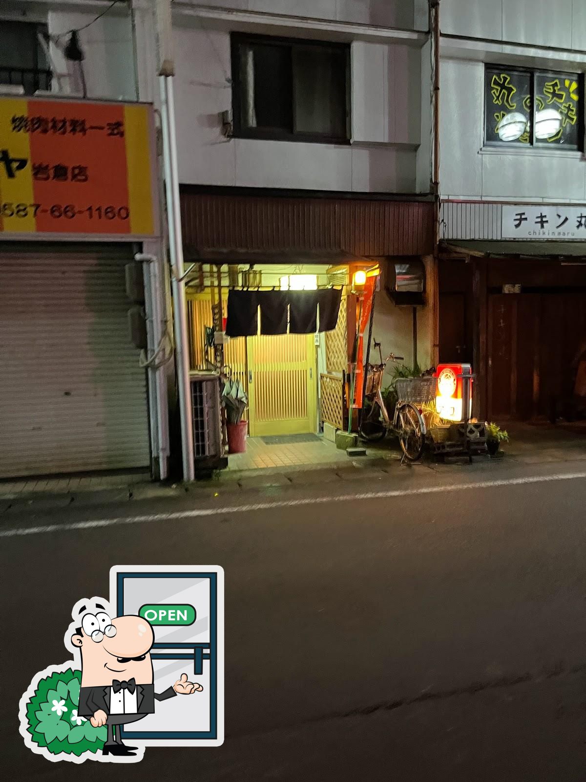 居酒屋 あっこ
