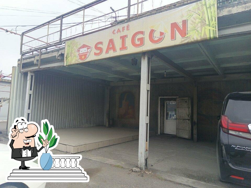 Сайгон