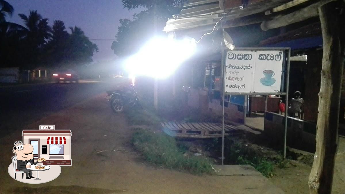 Wasana Cafe