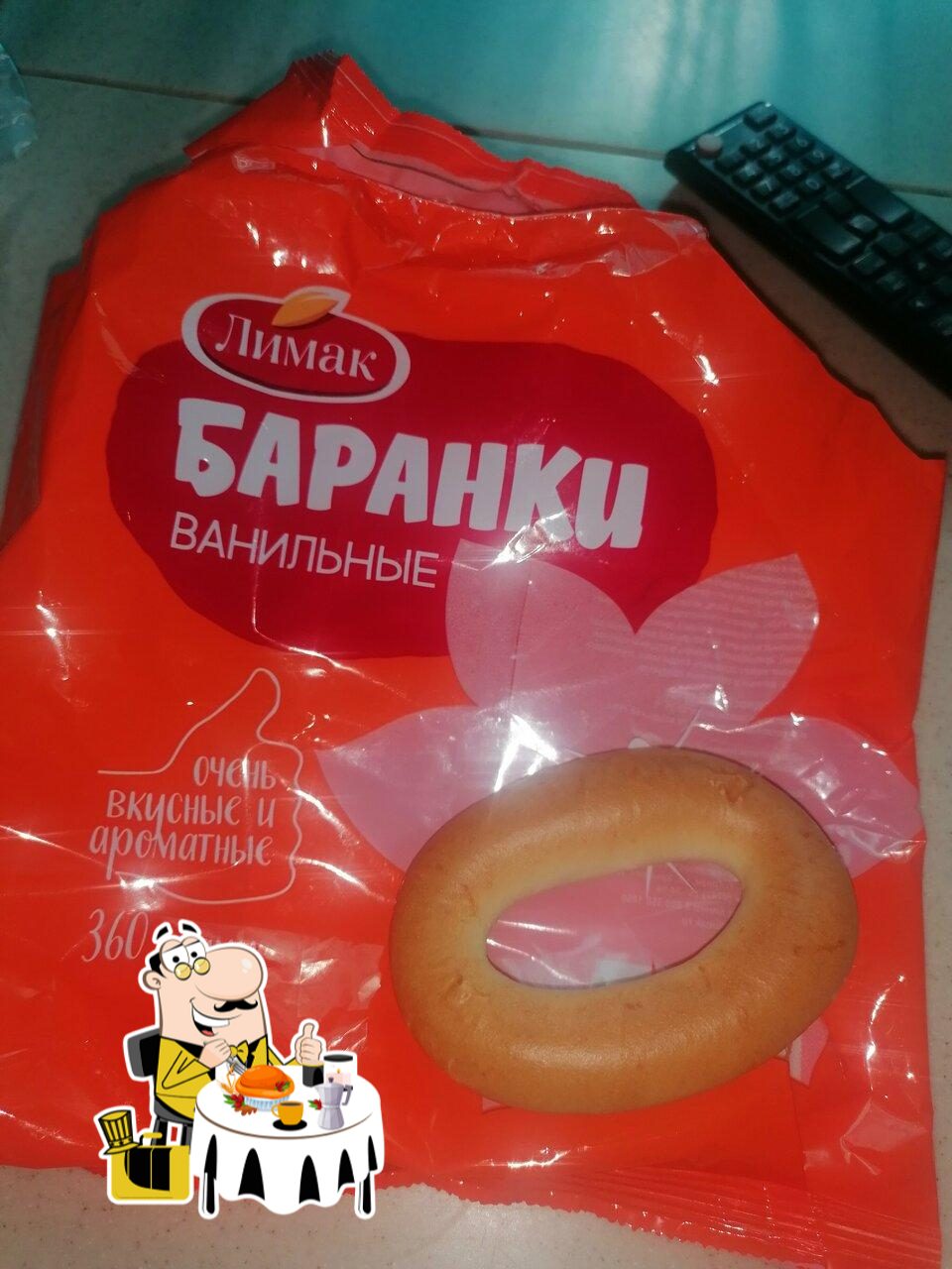Лимак