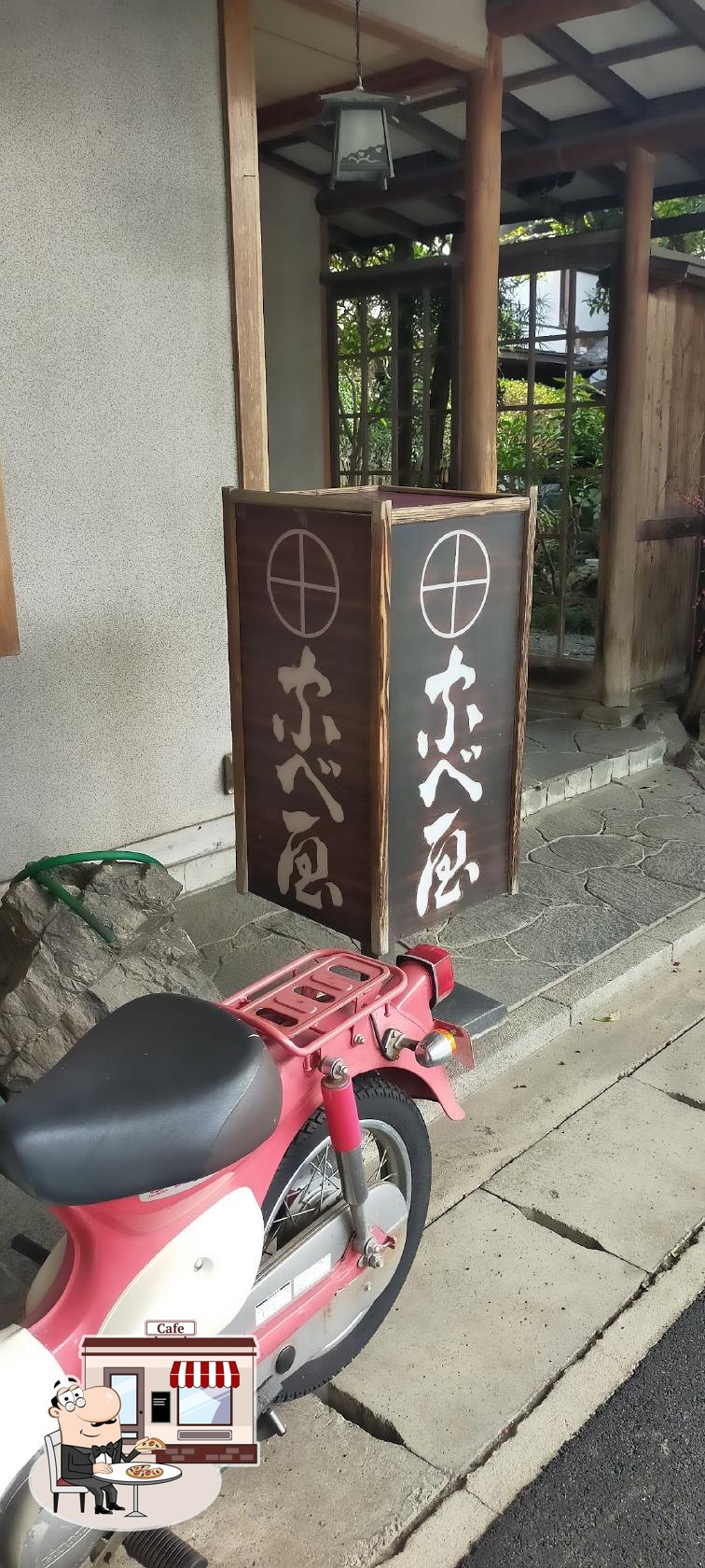 鍋屋旅館